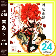 新本格魔法少女りすか 7巻セット 全巻 完結 1刷 イラストカードあり 新本格魔法少女りすか』第7巻発売記念！オリジナルQUOカード