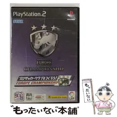 【中古】 プロサッカークラブをつくろう! ヨーロッパチャンピオンシップ [PS2] / セガ