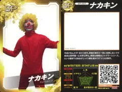 プロライターチップス プロライターチップス公式サイト