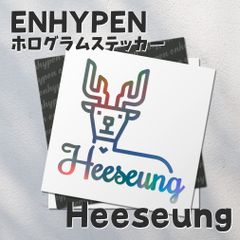 ホログラムステッカー／ENHYPEN ヒスン11（鹿２）送料無料