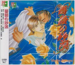 2025年最新】堀内賢雄の人気アイテム - メルカリ