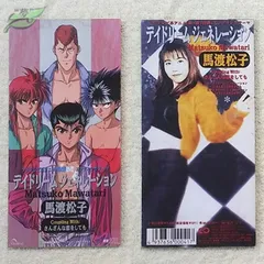ドリーム ジェネレーション 8巻セット ドリームジェネレーション 1〜8巻セット 全巻初版 吉岡つとむ