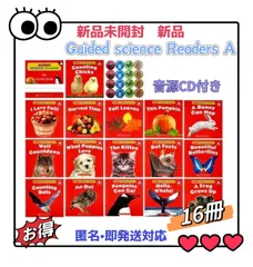 Guided Science ReadersA MaiyaPen対応　マイヤペン対応　箱無し　CD付　サイエンス・リーダー　洋書　スカラスティック　scholastic ORT DWE CTP おうち英語　多読　ディズニー英語のサムネイル