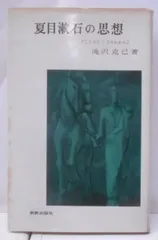 カール・バルト=滝沢克己往復書簡 1934-1968　寺園喜基 訳　帯　初版 カール・バルト=滝沢克己往復書簡: 1934-1968 | カール・バルト