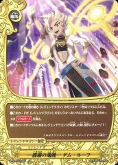 F ボイン・チョップ 金色のガッシュベル - メルカリ