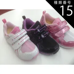 種類15:ホワイト/ライトピンク/22.0cm アシックススクスクジュニアTUM161