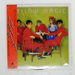 【美品】YMO ソリッドステートサバイバー 12インチCD 美品】YMO ソリッドステートサバイバー 12インチCD Amazon.co.jp