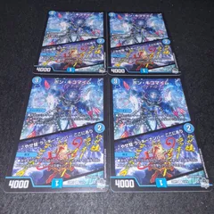 ボンキゴマイム プロモ 4枚 2025年最新】ボンキゴマイム csの人気アイテム - メルカリ