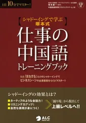 2026年最新】畳返し 英語の人気アイテム - メルカリ