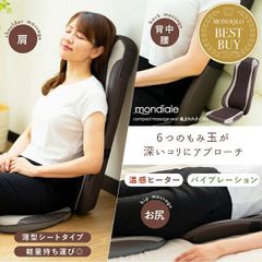 骨盤ストレッチチェア プリムアップファイン - メルカリ