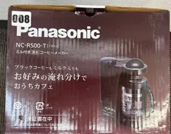 2025年最新】NC-R500-Tの人気アイテム - メルカリ