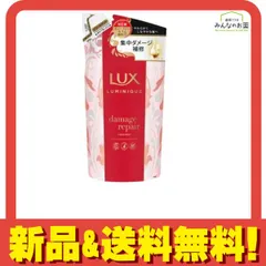 LUX ラックス ルミニーク ダメージリペア トリートメント 詰め替え用 350g 
