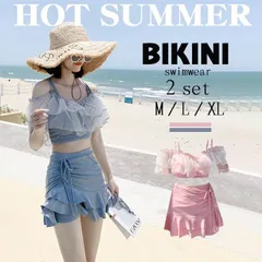水着 ビキニ 韓国 小胸 レディース 女の子 体型カバー ビキニ スカート ショーツパンツ 2点セット フリル フレアスカート 可愛い お洒落 お