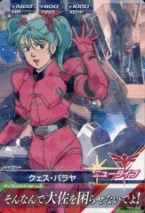 2026年最新】トライエイジ クェスの人気アイテム - メルカリ