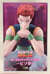 HUNTER×HUNTER 　ヌードルストッパー　ヒソカ　クラピカ Amazon.co.jp: HUNTER×HUNTER クロロ クラピカ ヒソカ イルミ