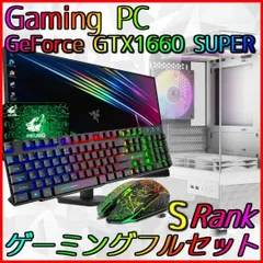 2025年最新】ゲーミングpc デスクトップ gtx166の人気アイテム - メルカリ