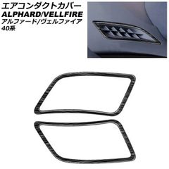 新型カタナ ポジションライトカバー A-TECH KATANA カーボン製 - メルカリ