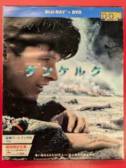(未使用･未開封品)　ダンケルク [Blu-ray] 6k88evb 未使用・未開封品) ダンケルク(1964) [Blu-ray] 6k88evb Amazon