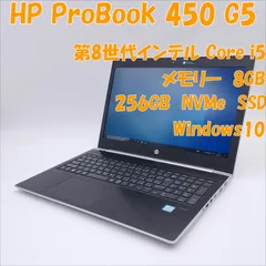 人気の HP 【おもちゃドクター様専用】HP450G5 ProBook 16000円入荷