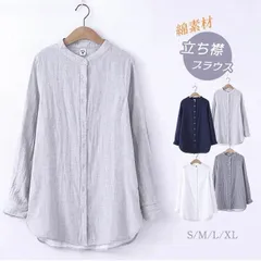 ガーゼシャツ  シャツ  チュニック ダブルガーゼ ロングシャツ  レディース 綿100 シャツ ブラウス 2重ガーゼ ブラウス ーゼチュニック 柔らか 肌触り 羽織り コットン ライトアウター スタンドカラー トップス xzzhang537