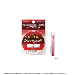 2025年最新】ワカサギマチックの人気アイテム - メルカリ