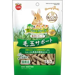 （まとめ買い）マルカン バニーグレード 牧草トリーツ 毛玉サポート 180g 小動物用フード 【×9セット】