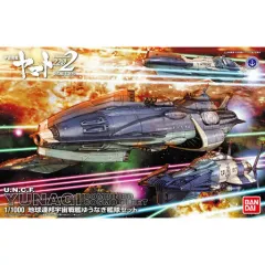 【中古】プラモデル 1/1000 地球連邦 宇宙戦艦 ゆうなぎ艦隊セット (3艦セット) 「宇宙戦艦ヤマト2202 愛の戦士たち」 [0215636]のサムネイル