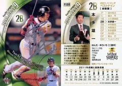 2026年最新】本多雄一 サインの人気アイテム - メルカリ