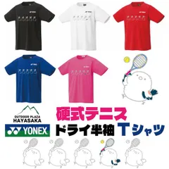 YONEX(ヨネックス) Tシャツ ドライ 半袖 硬式テニス【ラインデザイン】【シマエナガ】【スマッシュ】【16500】【LINE-27】練習用 練習着 レッド