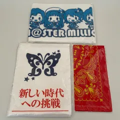 アイドルマスターミリオンライブ　タオルほか計3点　id:8db