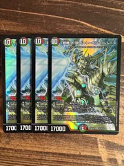 SR 「鎮魂」の頂 ベートーベン・ソレムニス 販売 | [DM22-EX2