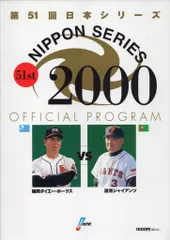 2025年最新】BBM 2000 未開封の人気アイテム - メルカリ