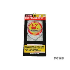 2025年最新】玉掛け ワイヤーの人気アイテム - メルカリ 2025年最新】玉掛け ワイヤーの人気アイテム - メルカリ