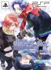Starry☆sky ~in Winter~ ポータブル (限定版) - PSP