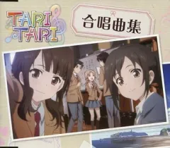 2026年最新】設定資料集 TARITARIの人気アイテム - メルカリ