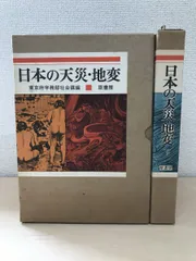 2023年最新】原書房の人気アイテム - メルカリ