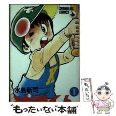 中古】 球道くん 6/小学館/水島新司