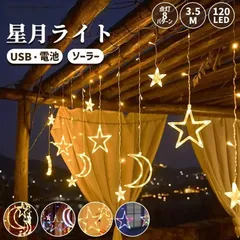 2025年最新】星色ステディの人気アイテム - メルカリ