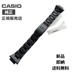 2024年最新】カシオ コンポジットメタルバンド 純正G-shock GW-M5600BC 