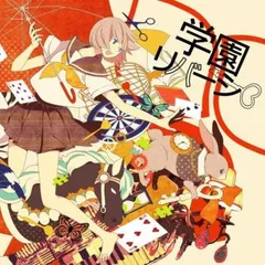 あすかそろまにゃーず まふまふ CD グッズ セット あすかそろまにゃーず まふまふ CD グッズ セットの通販 by shop