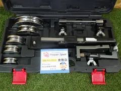 BBK ベンダー RB147W 中古品