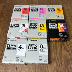 テプラテープ　18mm 6個　4㎜1個　6㎜1個　キングジム