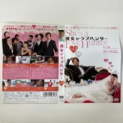 Amazon.co.jp: 彼女がラブハンター DVD-BOX I : オム