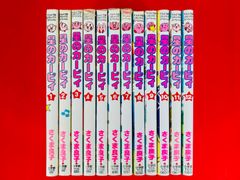 漫画コミック【星のカービィ 1-12巻・全巻完結セット】さくま良子