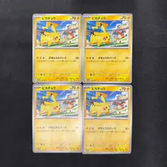 ピカチュウ 4枚セット ピカチュウV-UNION(25th/4枚セット)【RRR】{025/028~028/028}