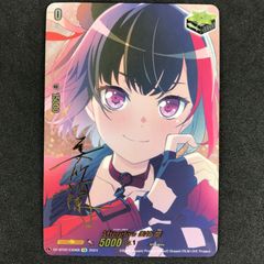 ヴァンガード　Afterglow 美竹 蘭　EX 10thanniversaryAfterglow美竹蘭【EX】{DZ-BT10/EX06}《その他