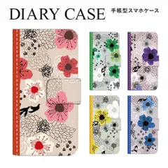 【F】【3cm】  iPhone11ProMax iPhone 11ProMax 手帳 手帳型 スマホケース アイフォン11プロマックスケース カバー モダン花 デザイン  ストラップホール カードスロット付き【受注生産】