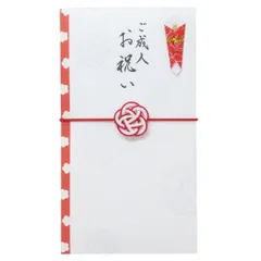 【メール便】結梅 祝儀袋 慶事用水引ゴム金封 1枚入 ご成人お祝い 伊予結納センター 金封 のし袋 グッズ のサムネイル