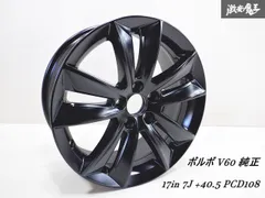 2025年最新】ボルボ v60 ホイールの人気アイテム - メルカリ
