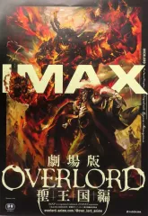 2025年最新】オーバーロード 劇場版 ポスターの人気アイテム - メルカリ